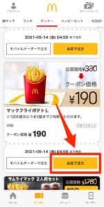 クーポンサイト Com クーポンサイト Com